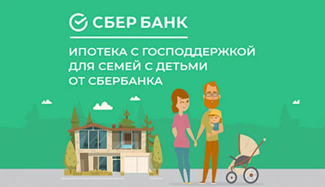 sber bank