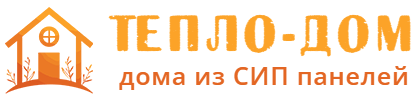 Компания ТЕПЛОДОМ - Строительство и продажа домов из СИП панелей